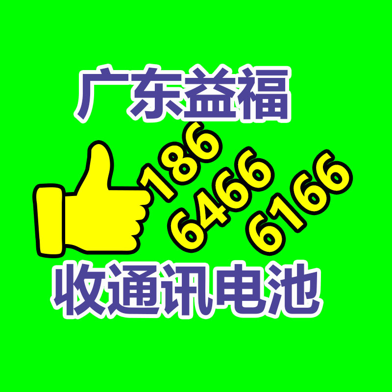 電動(dòng)叉車用蓄電池回收